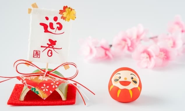 ǯ��Ϥ��������ֹ� - �֡�������.com